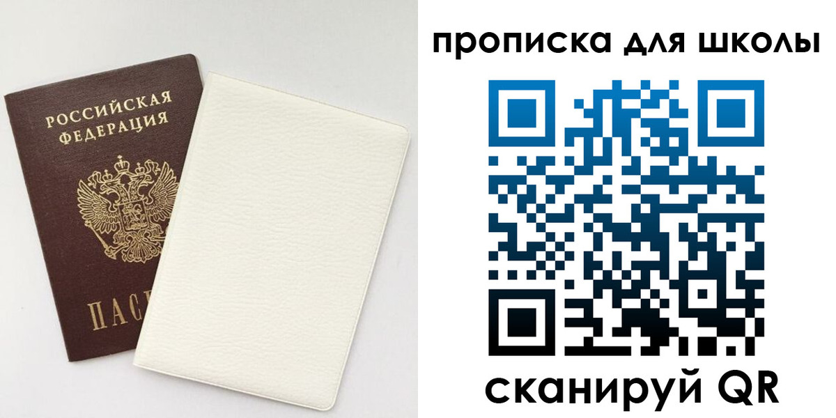регистрация в Алтае